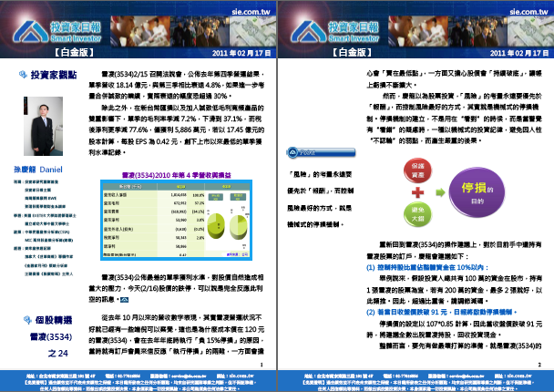 2011-7-13 下午 03-45-50.png