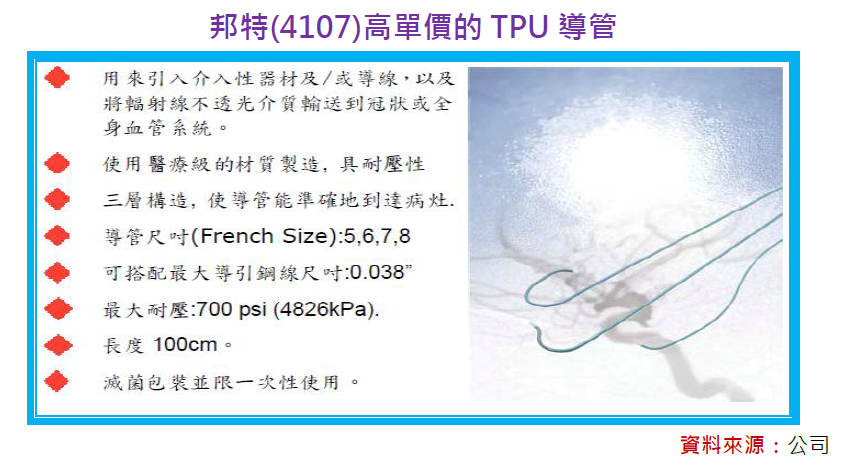 2012-12-18 下午 05-02-33