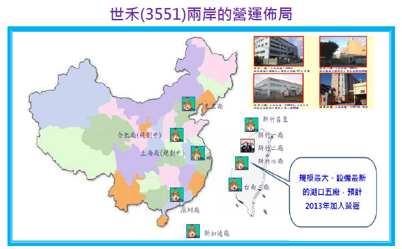 2013-10-17 下午 07-01-06
