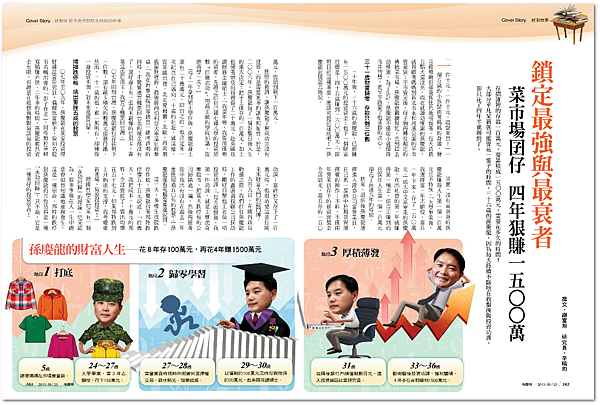 2014-1-2 下午 02-23-11 2014-1-2 下午 02-23-11