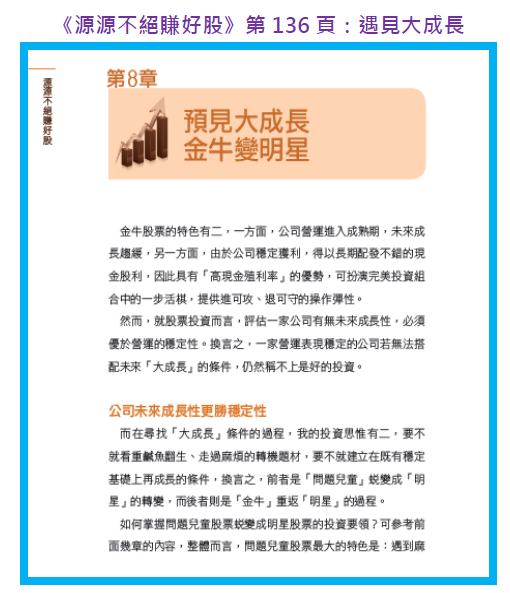 2014-5-20 下午 02-30-50