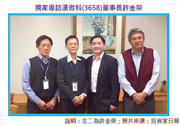 2014-6-28 下午 03-26-59