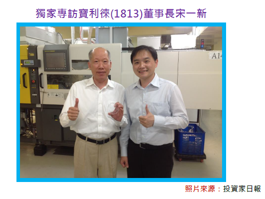 2014-7-21 下午 05-08-15 2014-7-21 下午 05-08-15
