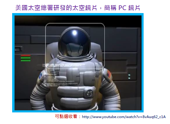 2014-7-21 下午 05-08-03 2014-7-21 下午 05-08-03
