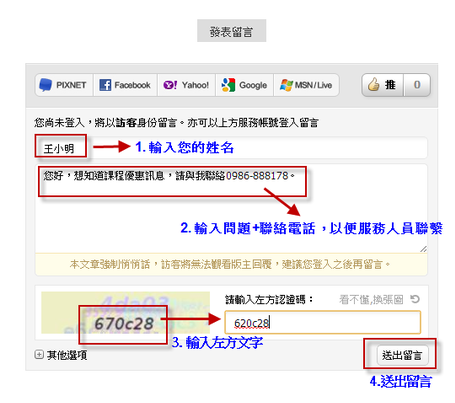 2014-7-24 下午 12-03-22