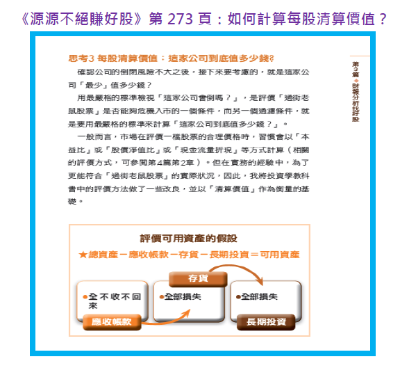 2014-7-31 下午 11-52-09 2014-7-31 下午 11-52-09