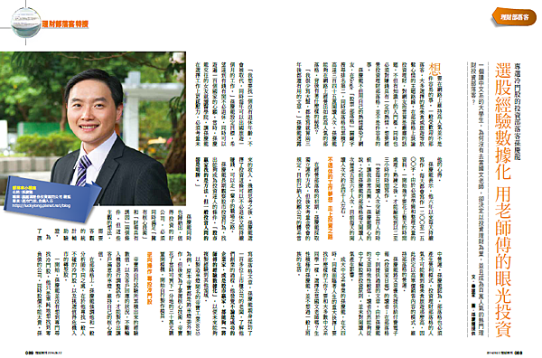 2014-9-16 上午 11-36-22 2014-9-16 上午 11-36-22