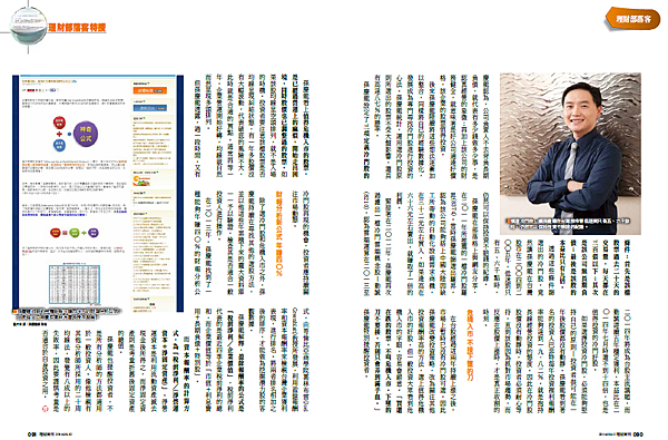 2014-9-16 上午 11-36-38
