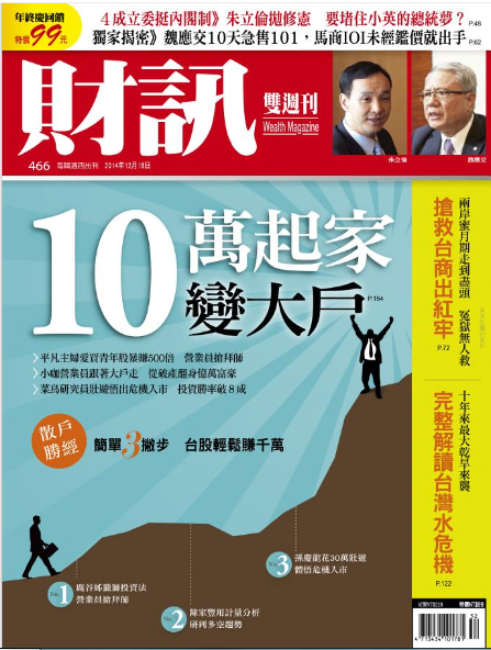 2014-12-22 上午 11-31-10 2014-12-22 上午 11-31-10