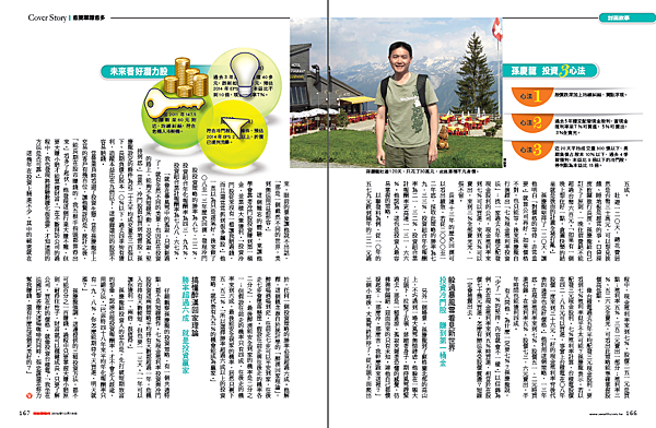 2014-12-24 下午 05-49-58 2014-12-24 下午 05-49-58