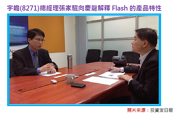 2015-8-12 下午 02-20-11