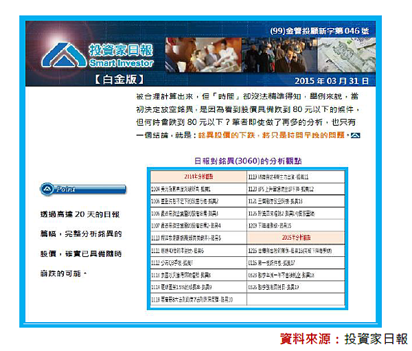 2015-8-24 下午 12-51-24
