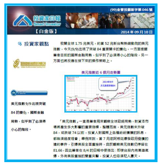 2015-9-21 上午 10-32-31