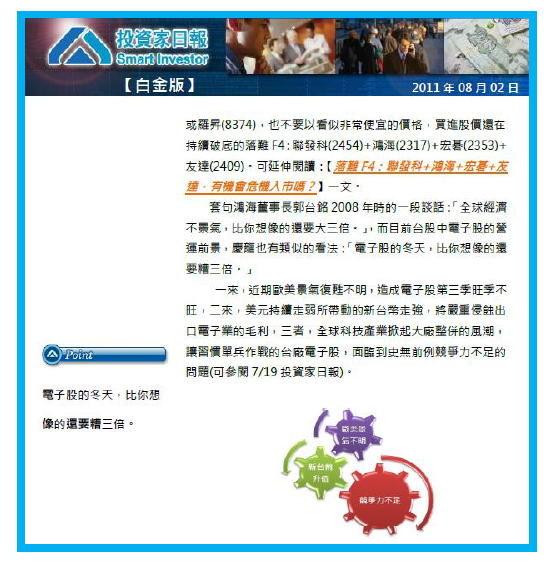 2015-9-21 上午 10-32-44