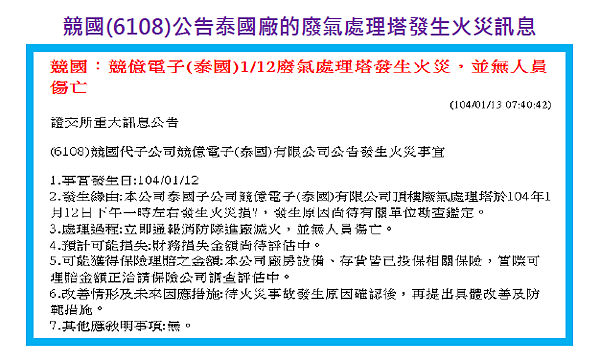 2015-11-30 下午 02-29-01