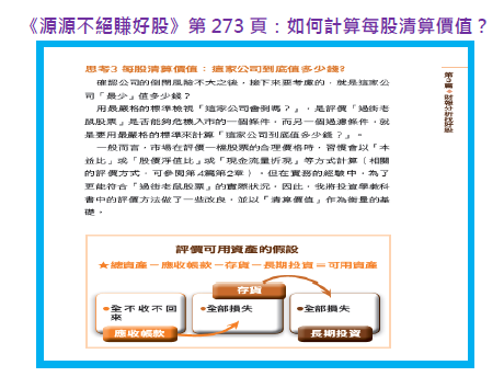 2015-12-7 上午 10-34-24 2015-12-7 上午 10-34-24