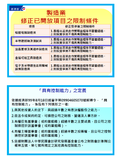 2016-4-11 上午 10-11-39