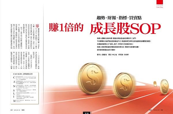 2016-4-21 上午 11-01-38 2016-4-21 上午 11-01-38