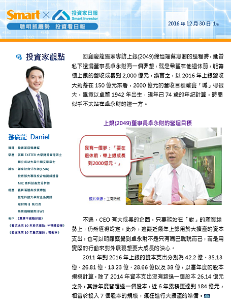 2017-2-3 下午 03-06-14 2017-2-3 下午 03-06-14