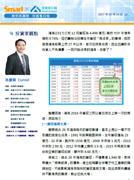 2017-3-27 下午 02-44-11 2017-3-27 下午 02-44-11