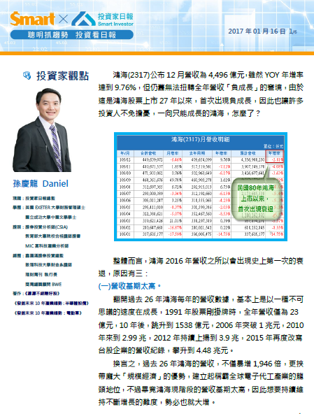 2017-4-13 下午 10-50-52