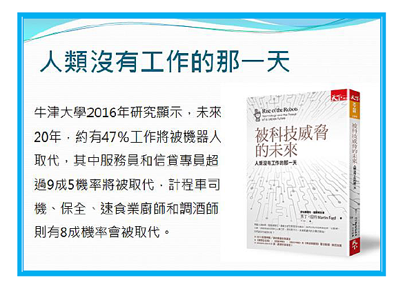 2017-8-16 下午 12-04-45