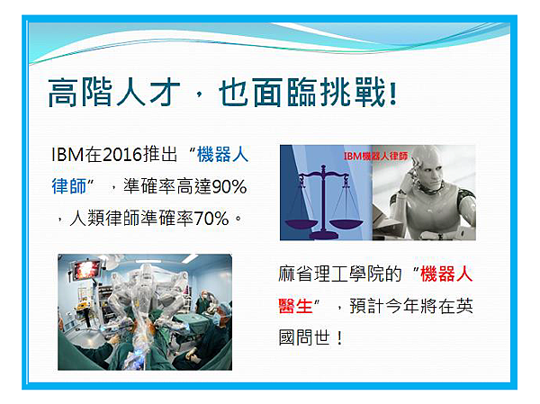 2017-8-16 下午 12-07-04 2017-8-16 下午 12-07-04