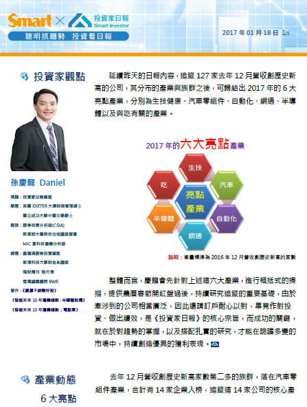 2017-9-22 下午 01-05-42 2017-9-22 下午 01-05-42