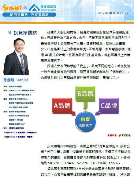 2017-10-31 上午 10-58-45 2017-10-31 上午 10-58-45