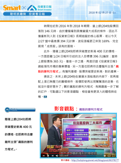 2018-2-27 上午 10-43-47 2018-2-27 上午 10-43-47