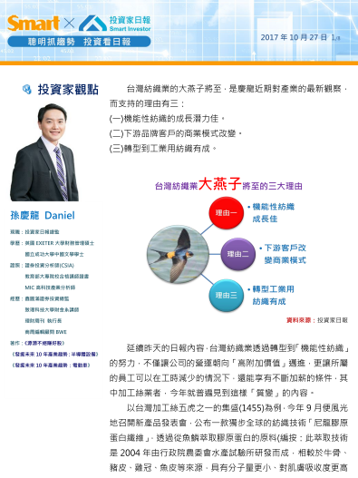 2018-3-22 下午 02-17-31 2018-3-22 下午 02-17-31