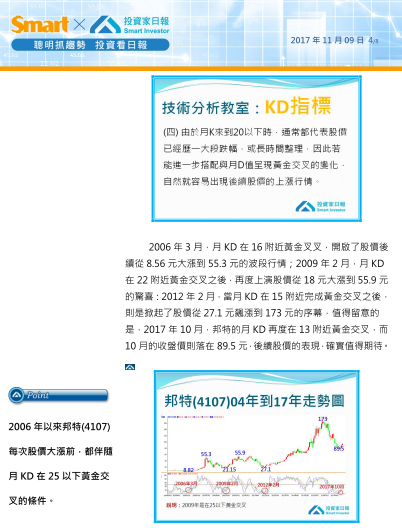 2018-5-23 下午 02-38-09