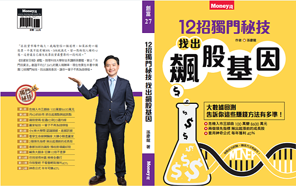 2018-6-21 下午 01-52-53
