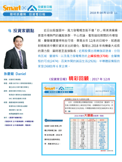 2018-6-27 下午 05-40-27