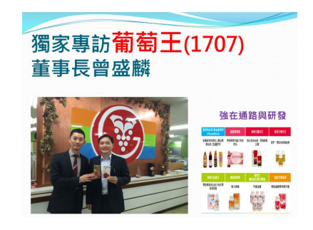 2018-7-4 下午 03-35-53