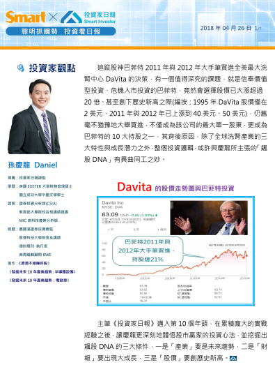 2018-7-4 下午 03-36-31