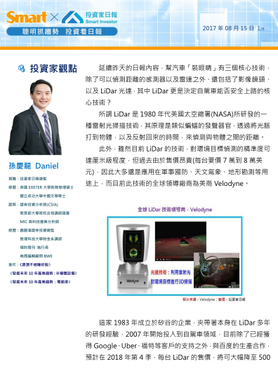 2018-7-14 上午 11-06-04 2018-7-14 上午 11-06-04