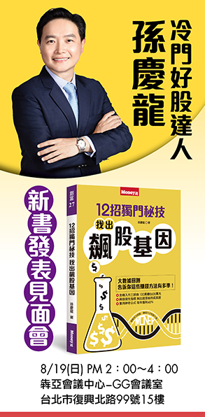 2018-8-1 下午 02-57-29