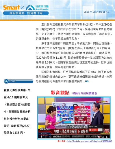 2018-8-2 上午 11-20-10