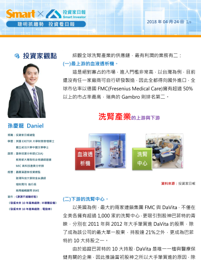 2018-8-9 下午 12-10-19 2018-8-9 下午 12-10-19