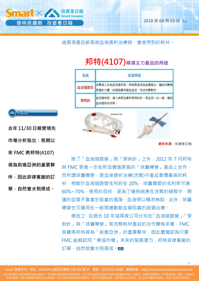 2018-8-9 下午 12-37-58 2018-8-9 下午 12-37-58