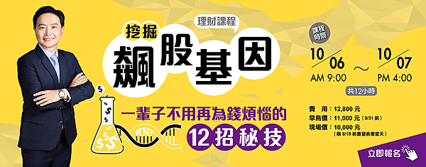 2018-8-20 下午 12-04-00