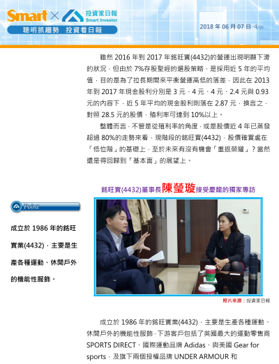 2018-8-20 下午 08-44-33 2018-8-20 下午 08-44-33