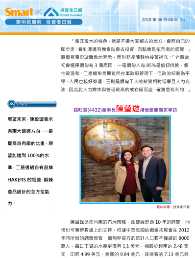 2018-8-20 下午 09-11-29 2018-8-20 下午 09-11-29