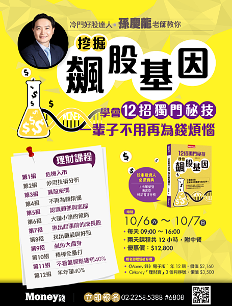 2018-8-20 上午 11-58-31 2018-8-20 上午 11-58-31