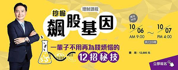 相片 2018-8-1 下午2 34 44 相片 2018-8-1 下午2 34 44