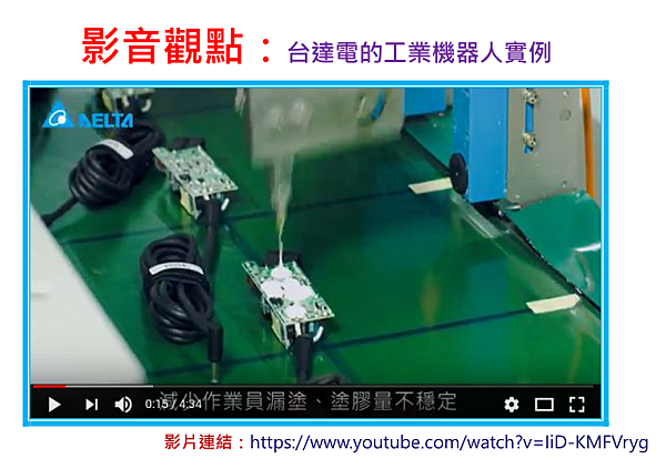 2018-8-31 下午 01-37-49