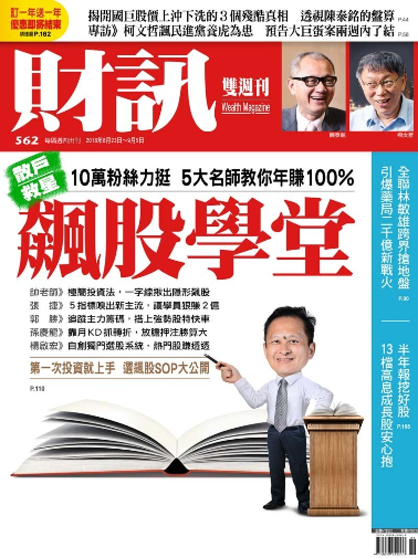 2018-9-3 下午 12-20-47