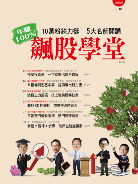 2018-9-3 下午 12-48-53