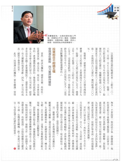 2018-9-13 下午 09-48-26